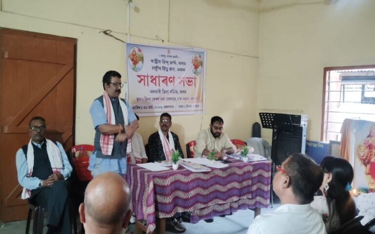 শত্ৰুৰ পৰিকল্পিত আক্ৰমণৰ বলি হৈছে সনাতন হিন্দু সমাজ