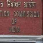 ভোটদানৰ দিনা বেতনসহ ছুটী, ইচিআইৰ গুৰুত্বপূর্ণ ঘোষণা