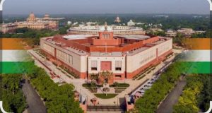 আজিৰে পৰা আৰম্ভ সংসদৰ ৩দিনীয়া বিশেষ অধিৱেশন