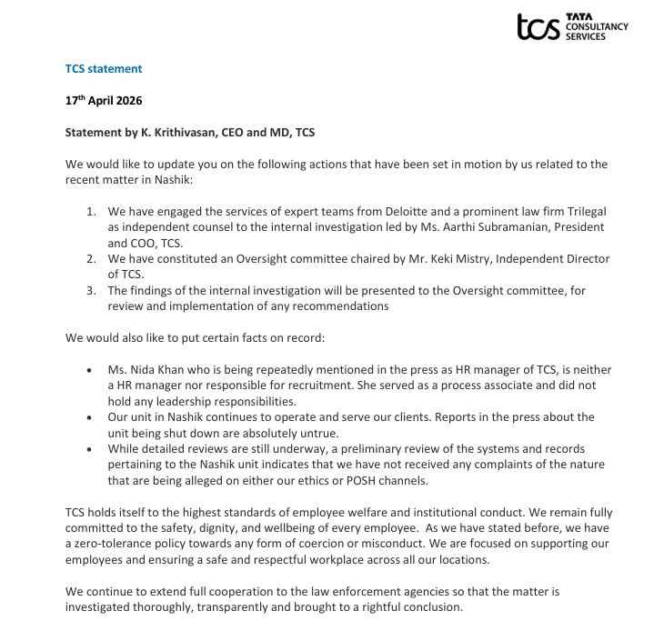 TCSৰ স্পষ্টীকৰণ: অভিযোগৰ তদন্তত স্বতন্ত্ৰ পৰ্যবেক্ষণ ব্যৱস্থা
