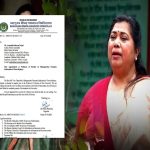 অনুৰাধা শৰ্মা পূজাৰী : শ্রীমন্ত শংকৰদেৱ বিশ্ববিদ্যালয়ত সন্মানীয় প্রাধ্যাপক নিযুক্তি