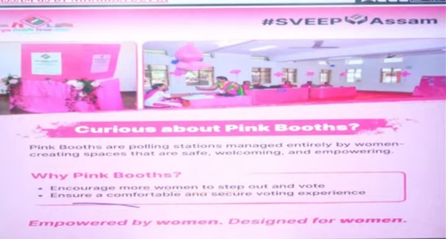 অসমৰ নিৰ্বাচনত প্ৰথমবাৰৰ বাবে ‘পিংক ভোটগ্ৰহণ কেন্দ্ৰ’ আৰম্ভ