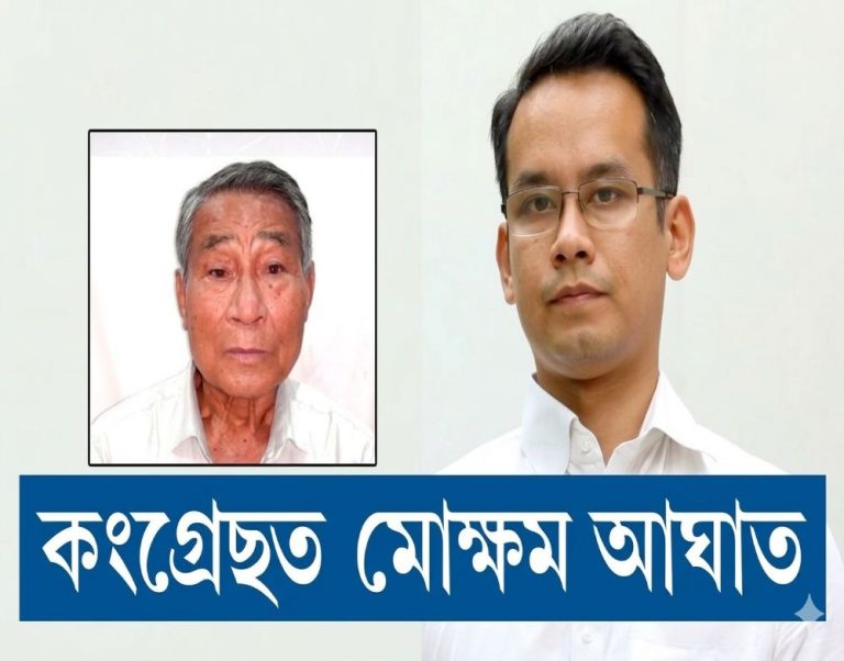 গাড্ডাৰ কংগ্ৰেছ : ভোটগ্ৰহণৰ পূৰ্বে কংগ্ৰেছ প্ৰাৰ্থীৰ প্ৰাৰ্থিত্ব প্ৰত্যাহাৰ